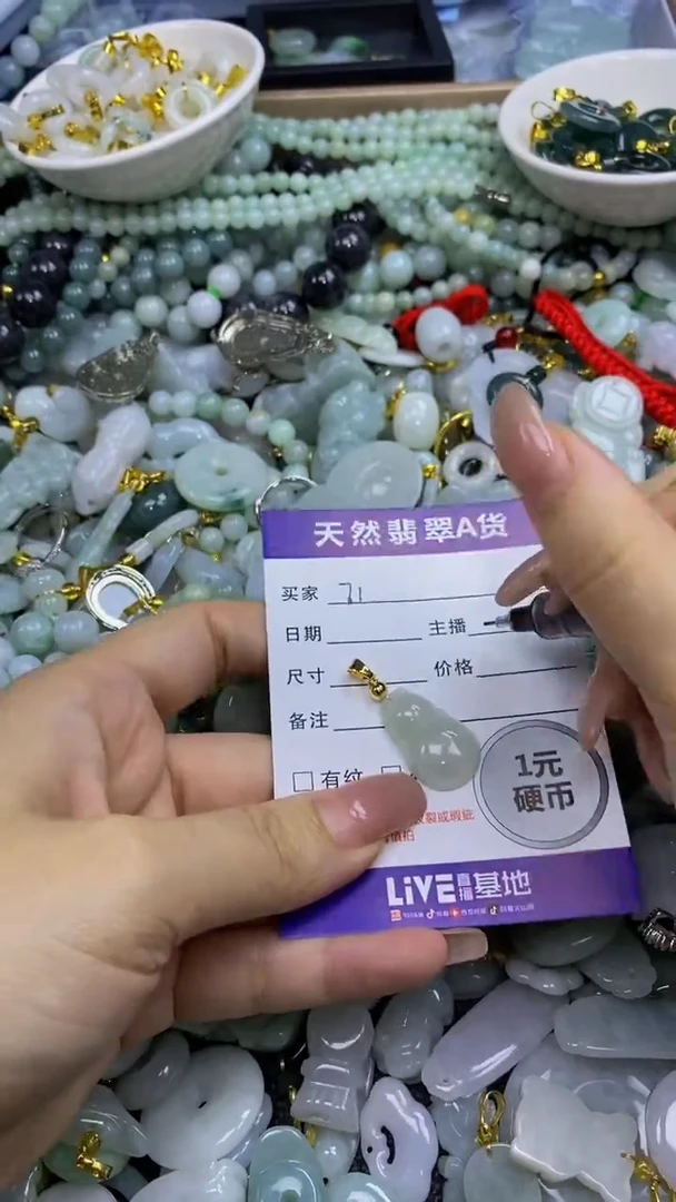 翡翠未镶嵌颈饰天然翡翠A货吊坠