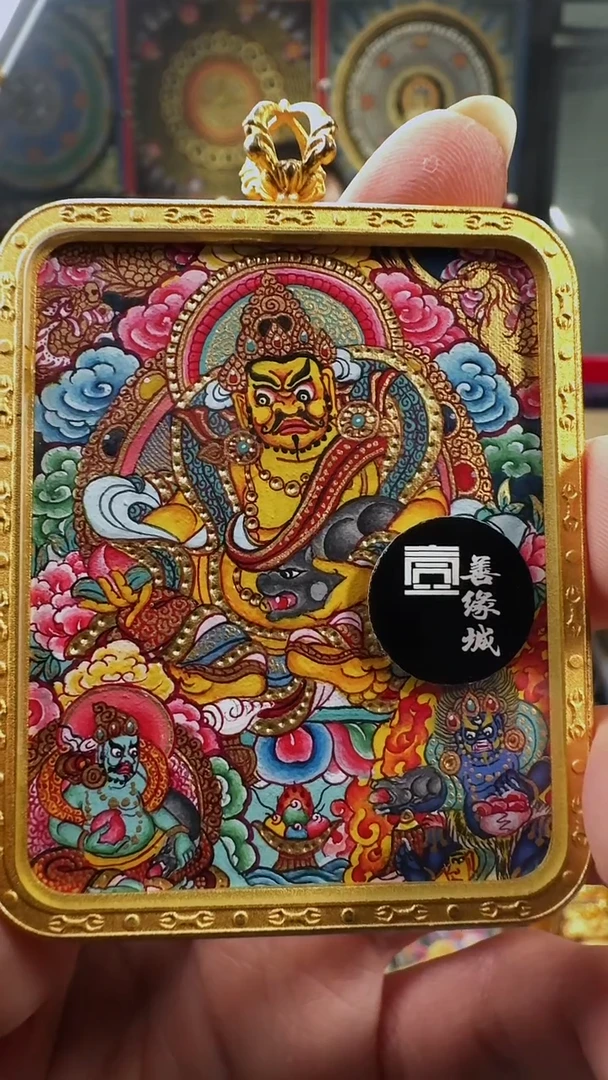 吊坠壹善缘城手绘唐卡黄C