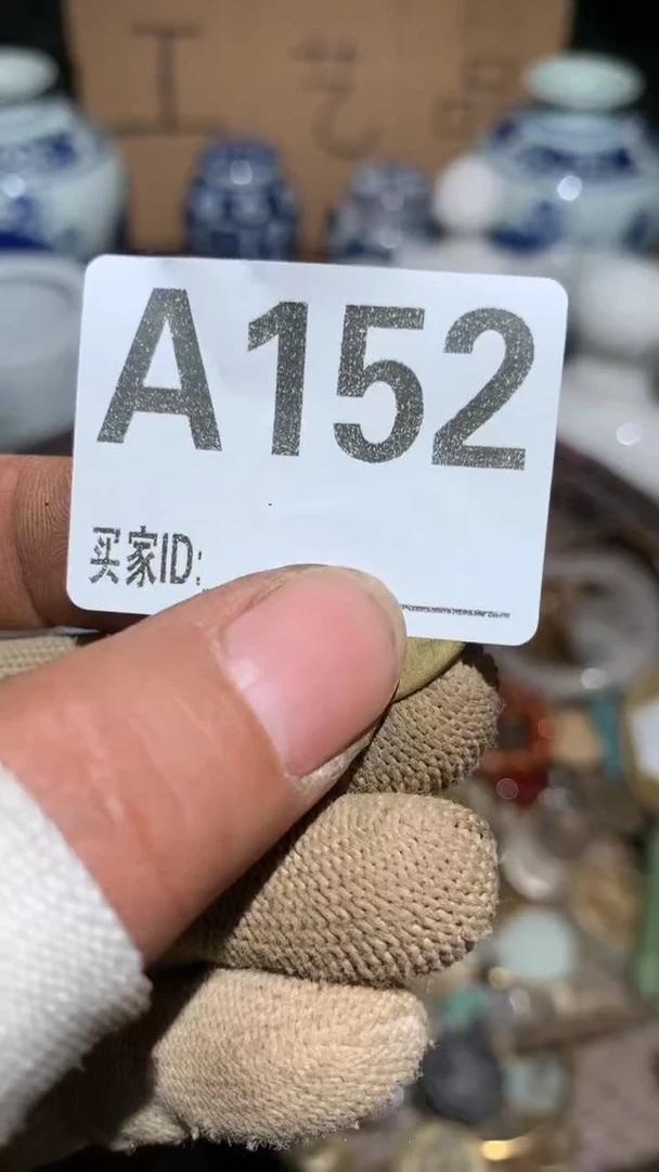 怡**乐顺和妙笔生花专属链接
