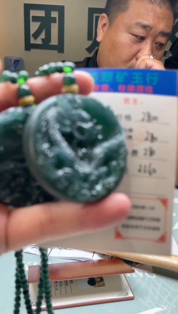 未镶嵌定制翡翠陈*-毛货-不退不换-多样性-发两个