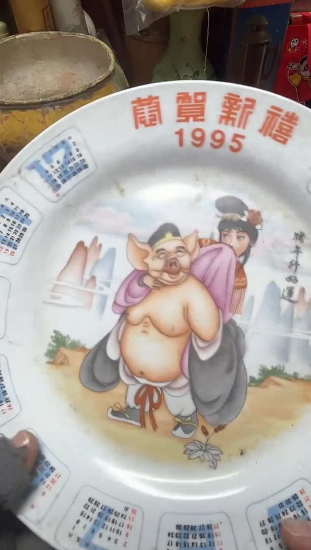 手工艺品琉璃张*岩摆件