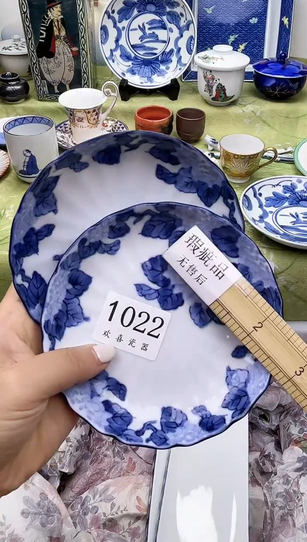 瓷片天****上           1022