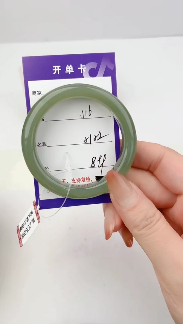 未镶嵌手镯和田玉16颜色微差无瑕疵