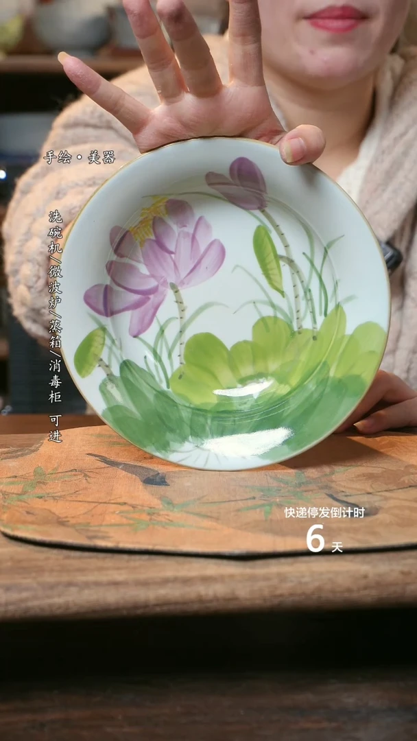 【闪购商品】碗1个景德镇高温瓷食品级