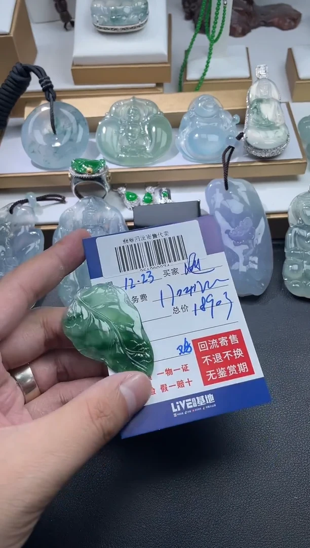 未镶嵌定制翡翠随***8251209274