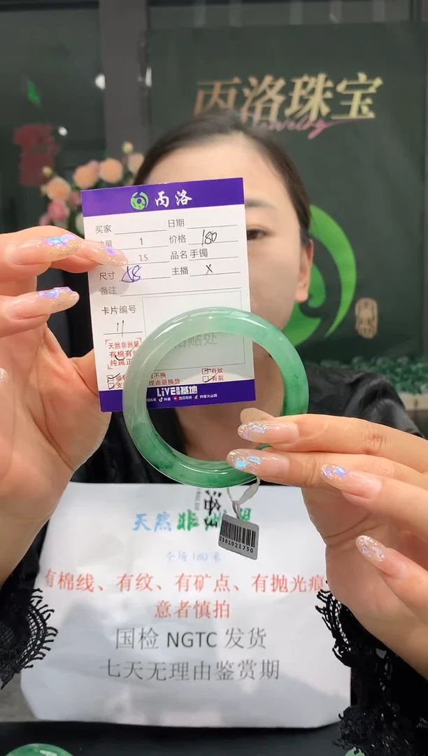 手镯石英质玉未镶嵌58