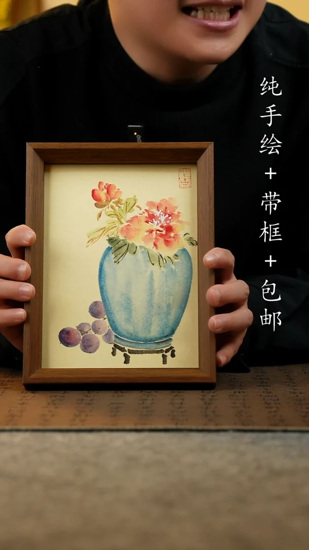 国画原创纯手绘国风国画摆台：画芯+画框17*23