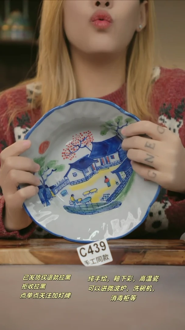 C438新十二器瓷器