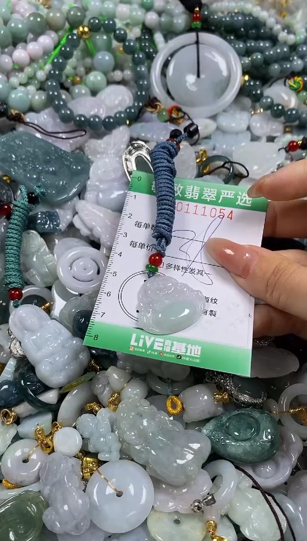 【闪购商品】翡翠颈饰未镶嵌闪购0111054