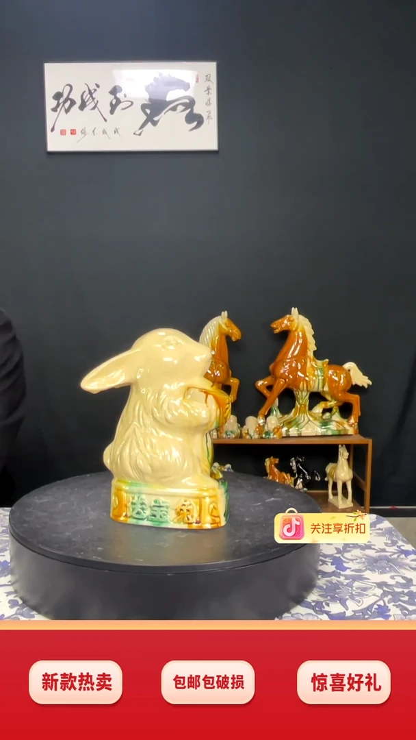陶瓷送宝兔白色高21cm