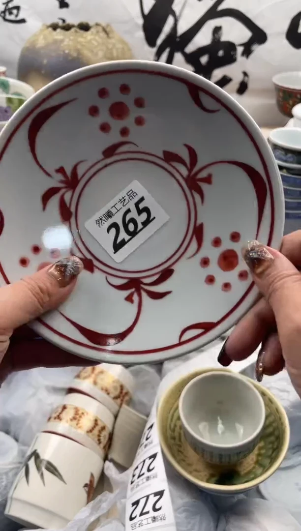 【闪购商品】瓷片265