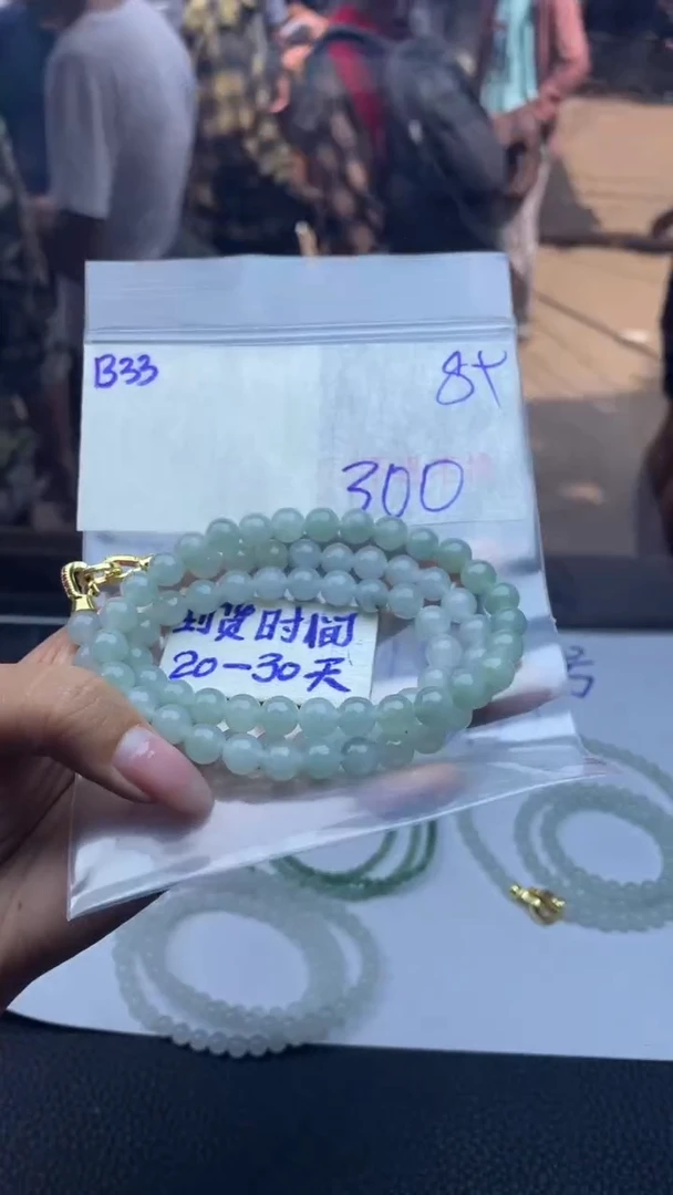 未镶嵌定制翡翠毛货需要抛光多样性拍一发一B33