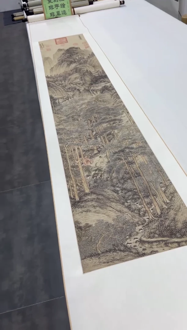 【复刻品】王蒙 坐听松风