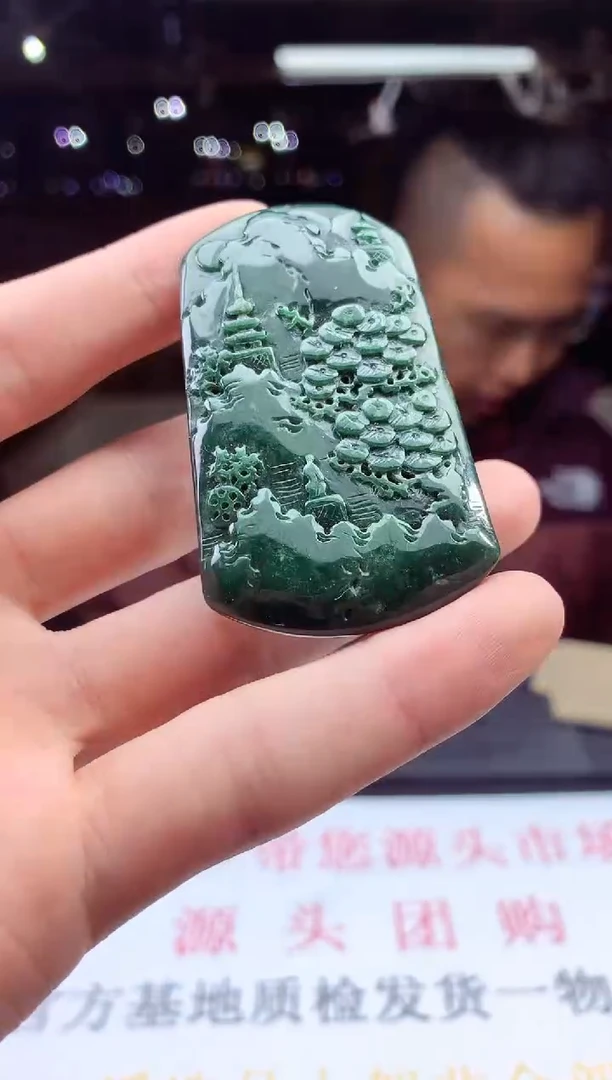 颈饰未镶嵌翡翠天然A货翡翠拍一发一