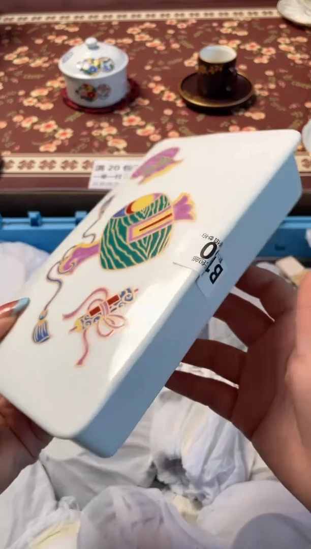 瓷片?****?瓷器瓷器B130