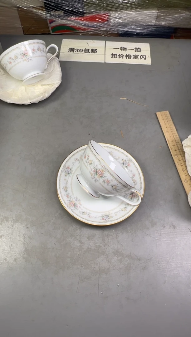 瓷片顺**然481号满30米包邮，碰瓷社感谢您的支持~