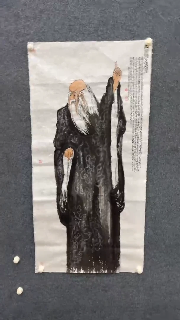 国画10.28-XX-孙布衣-四尺-2