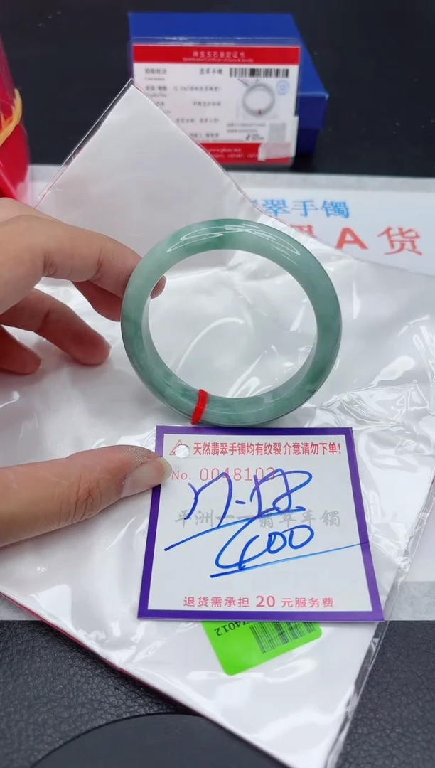 未镶嵌手镯翡翠11111111111