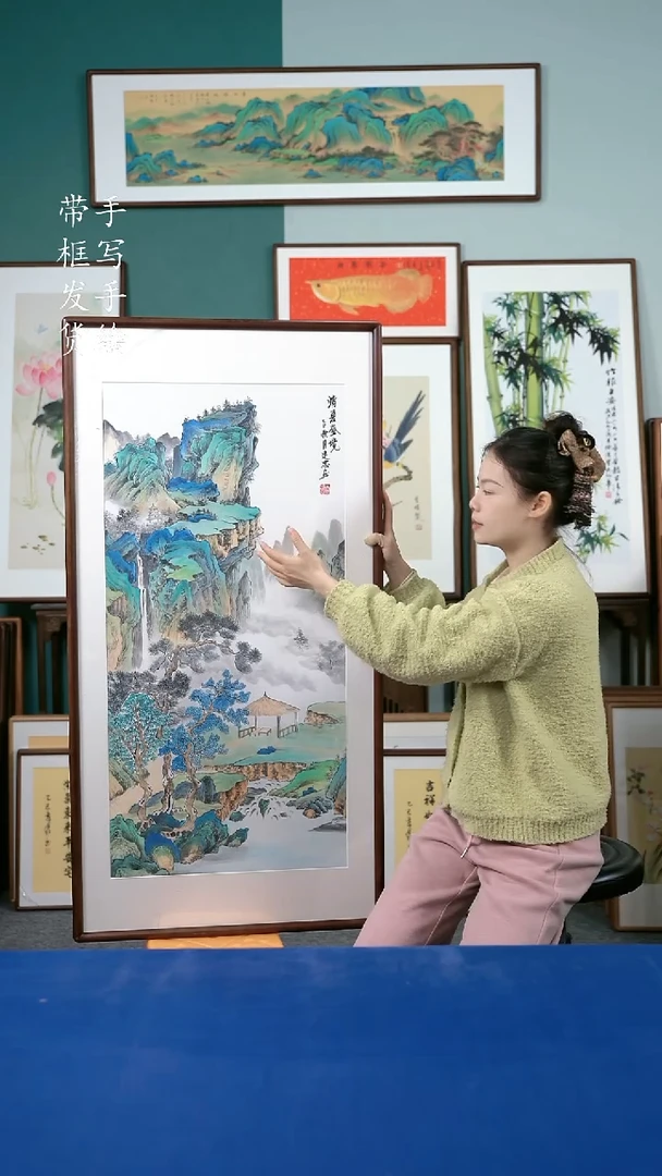 国画127  山水 65*125