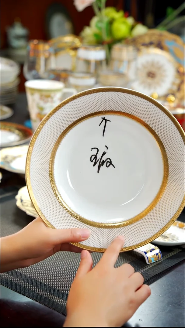 瓷片9英寸草帽盘  1个