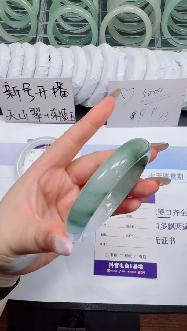 未镶嵌手镯石英质玉074-58.4