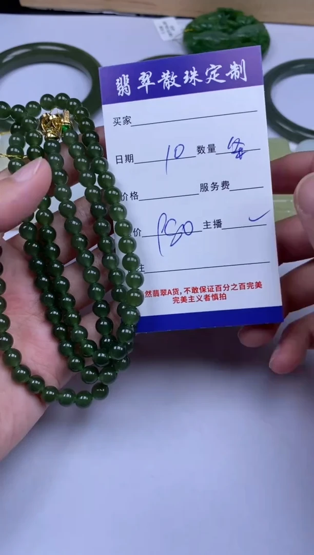 未镶嵌和田玉车挂贞城散珠批发DIY编制