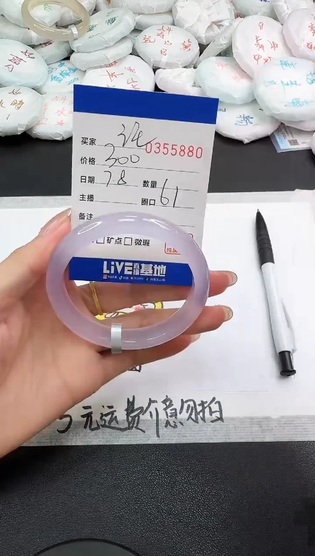 玛瑙/玉髓手镯未镶嵌汪***会5880
