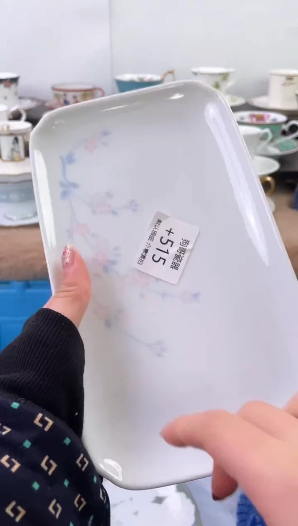 【闪购商品】瓷片515海外中古回流瓷器 默认瑕疵慎拍