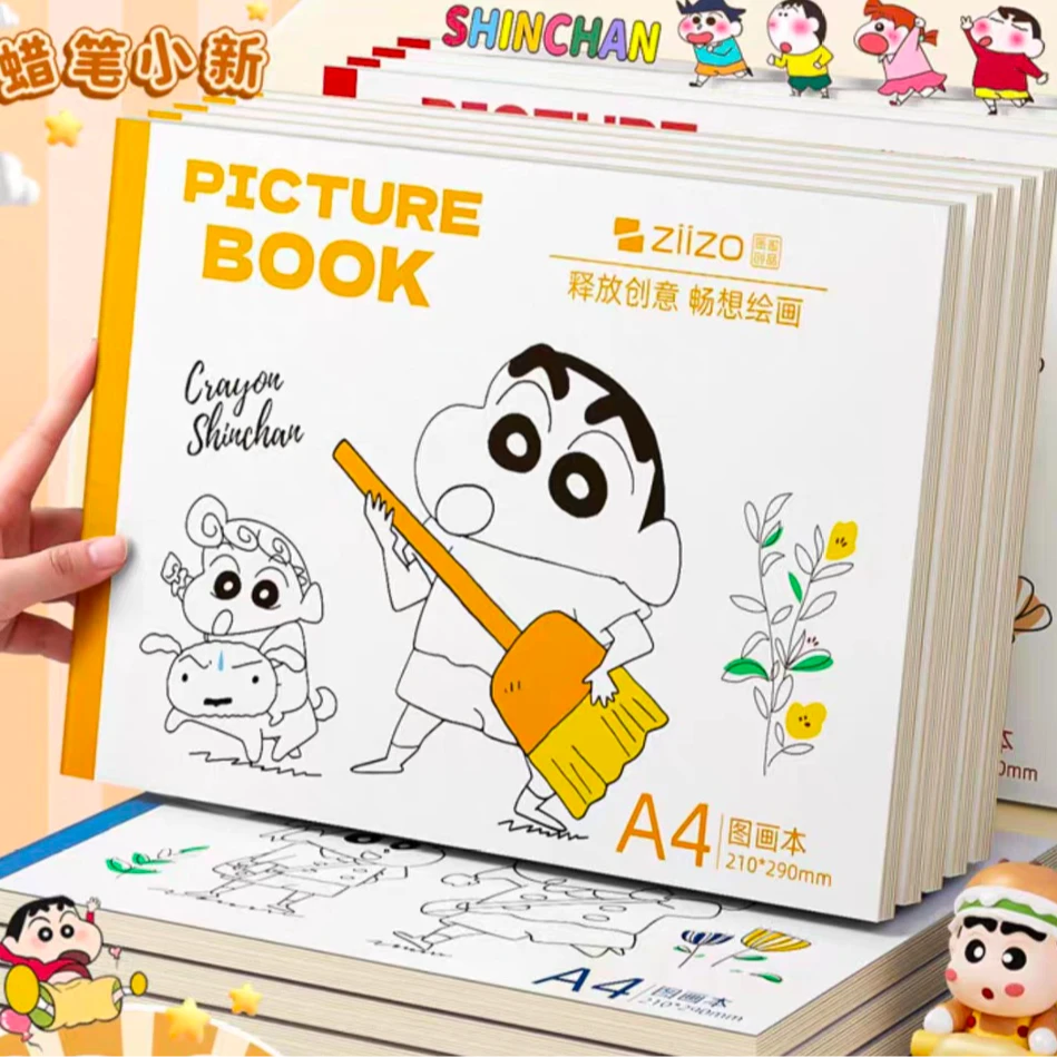 蜡笔小新A4学生专用马克笔绘画本白色卡纸本子画画本卡通