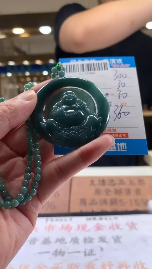 未镶嵌定制翡翠天然翡翠A货拍一发一