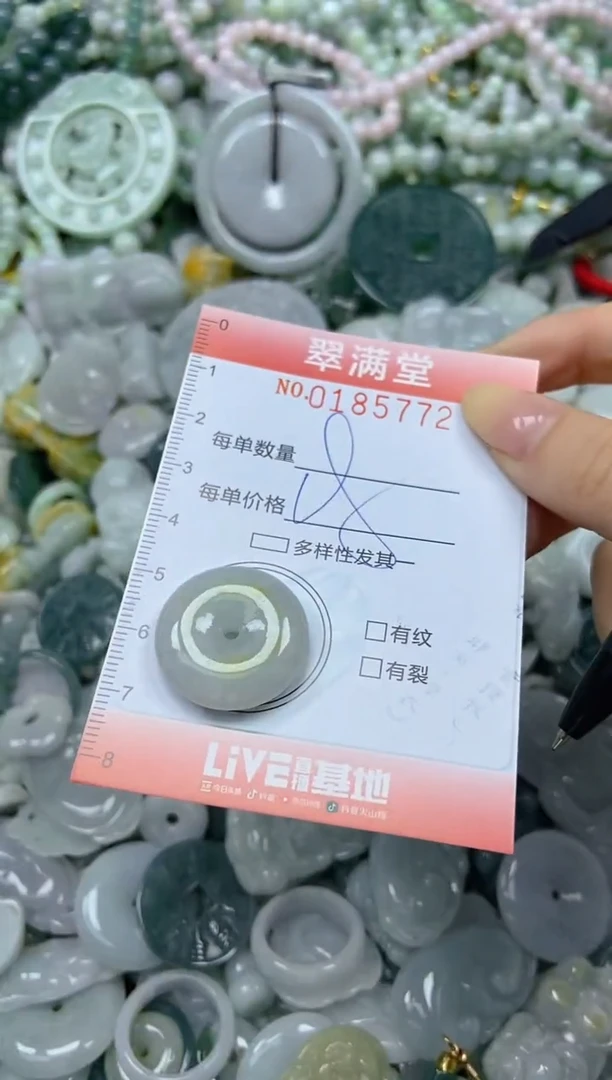 颈饰未镶嵌翡翠闪购0185772
