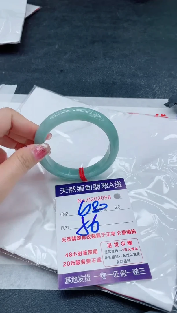 翡翠手镯未镶嵌666666666666