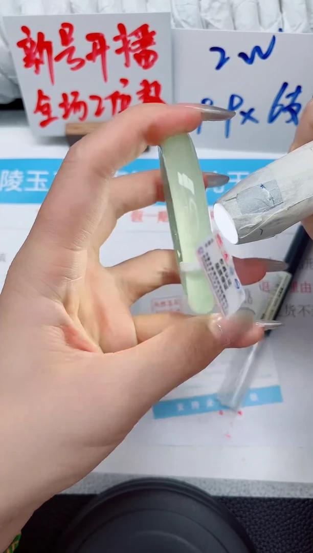 未镶嵌手镯石英质玉153-54.8