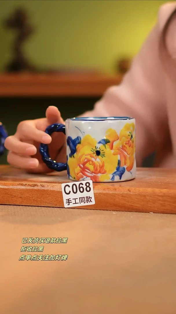 【闪购商品】瓷片C068窑林瓷业瓷器