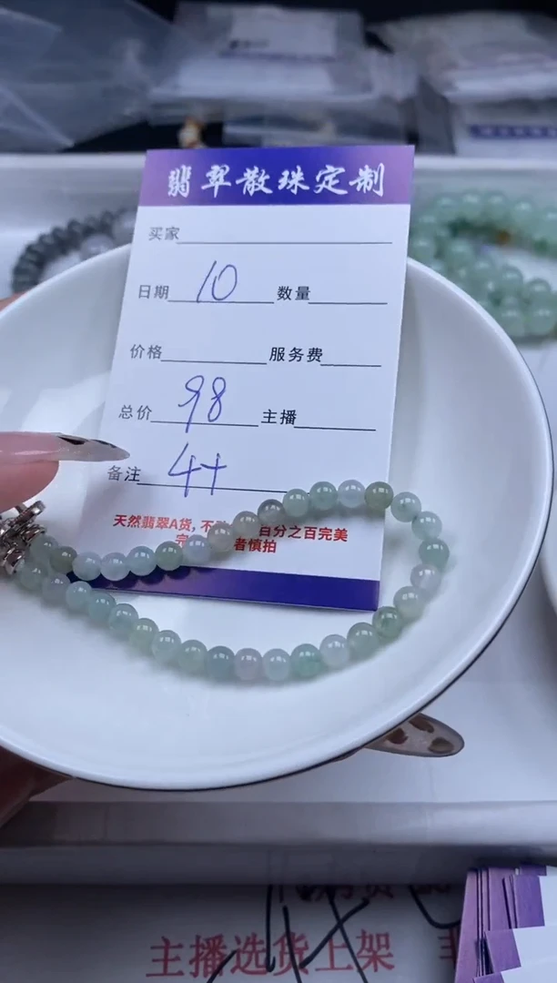 翡翠未镶嵌颈饰贞城散珠批发DIY编制