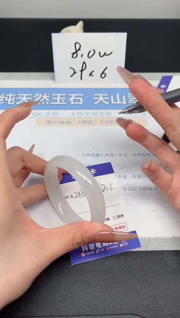 【闪购商品】石英质玉手镯未镶嵌K215-52.1