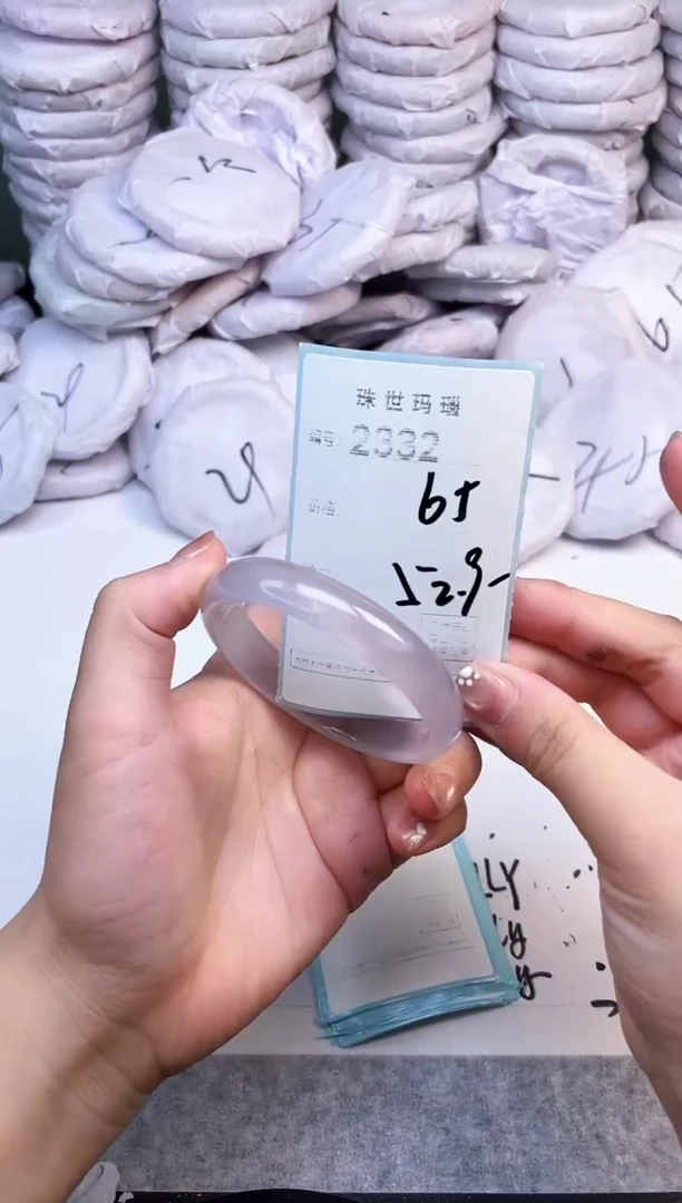 手镯玛瑙/玉髓未镶嵌2332