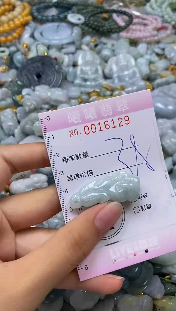 翡翠未镶嵌颈饰闪购0016129