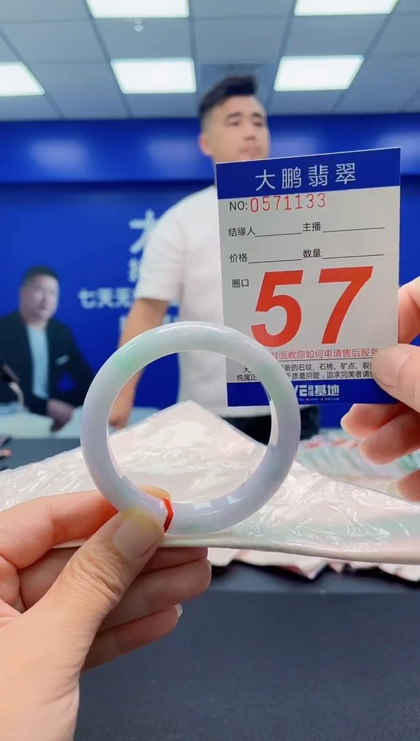 未镶嵌手镯翡翠AAAAAAAAA1