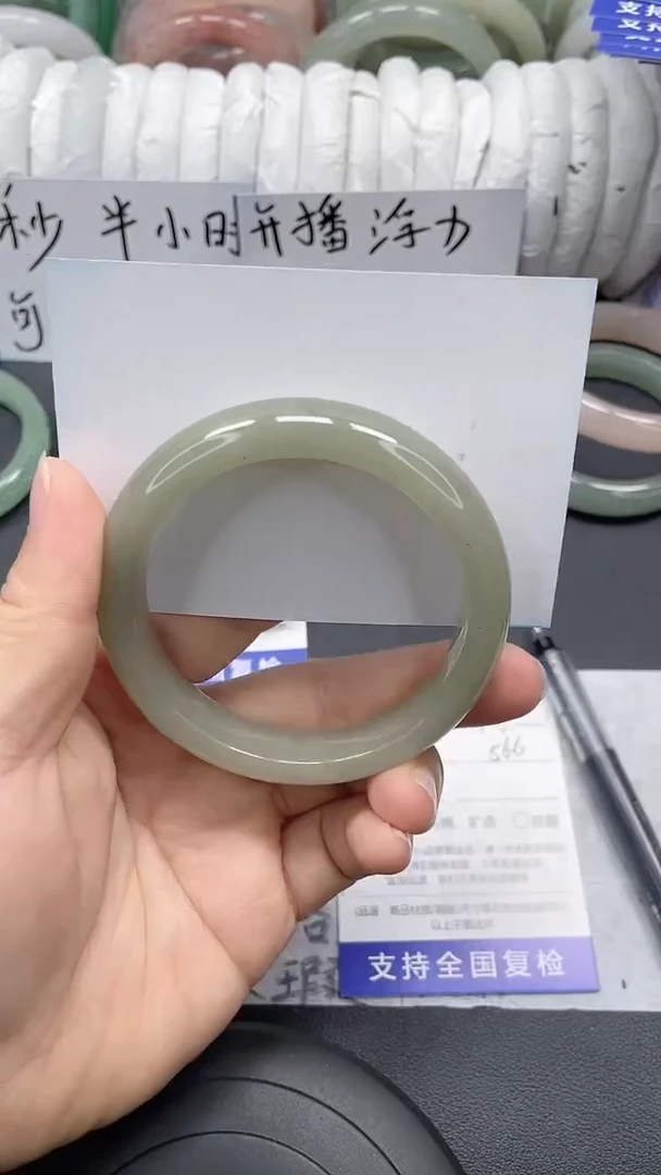 未镶嵌手镯石英质玉40-56/57