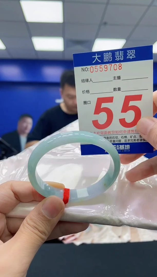 翡翠手镯未镶嵌AAAAAAAAAA