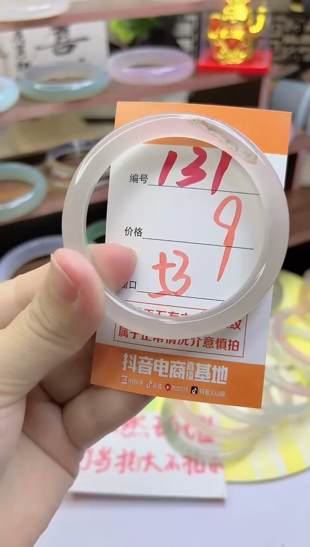 手镯玛瑙/玉髓未镶嵌131