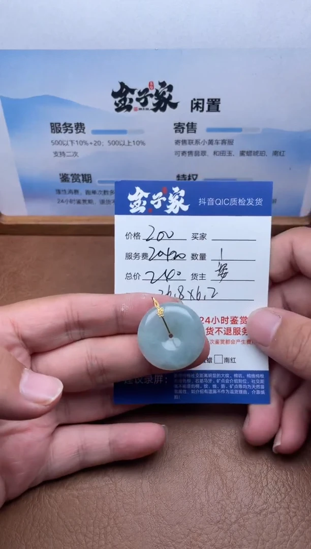 颈饰18K金镶嵌翡翠5490818283