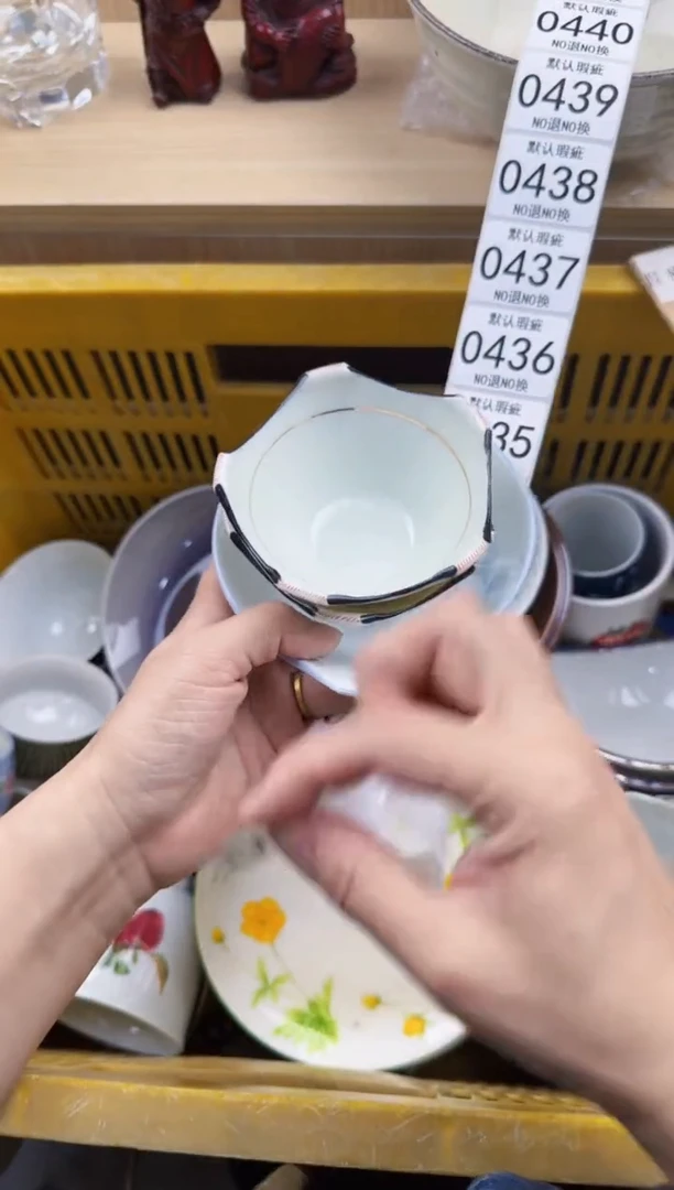 430回流瓷器，默认微瑕，18包邮
