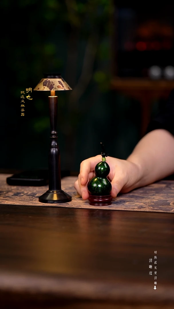 明也茶器/ 明也茶器