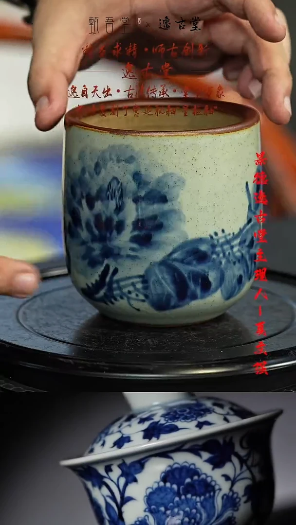 摆件景德镇陶瓷瓷器2