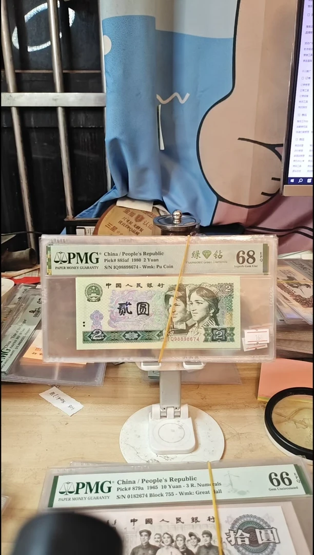 IQ绿钻首发冠68分带四！！！！