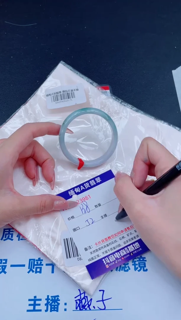未镶嵌手镯翡翠0