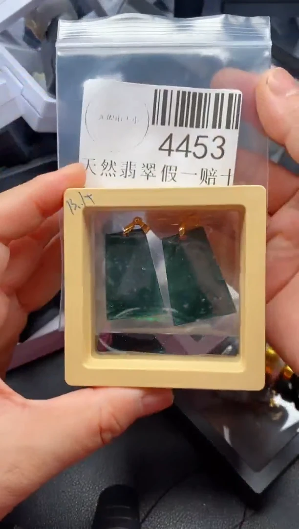 翡翠未镶嵌吊坠(不含链)4453