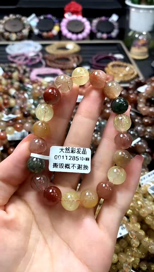 未镶嵌手链水晶10+